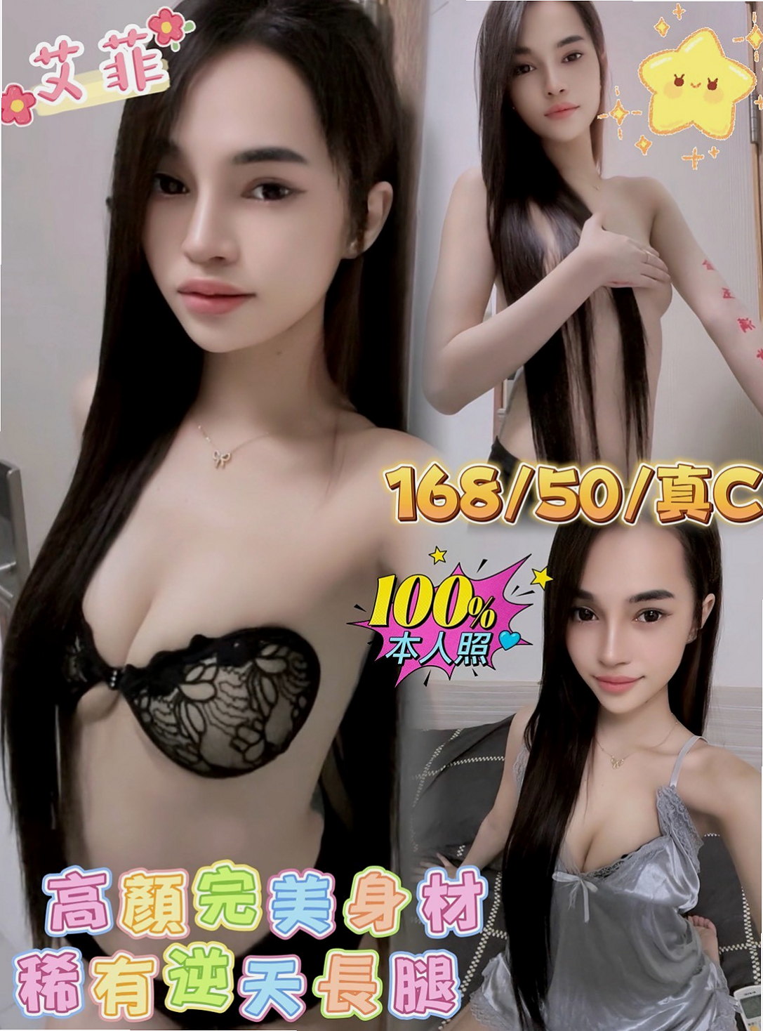 🔮 極品少婦下海找大肉棒，大尺度騷女人  很有女人味，身材保養極好，超級吸晴｜湘雲 命盤解讀｜服飾店小妹｜台北外送茶